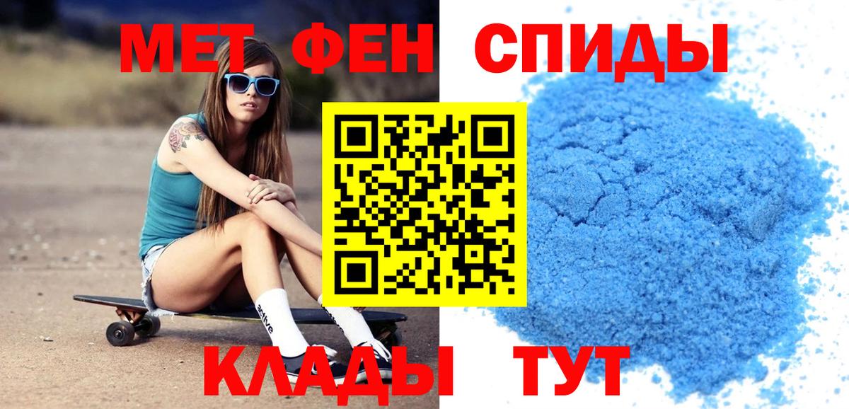 Amphetamine Розовый Сергиев Посад