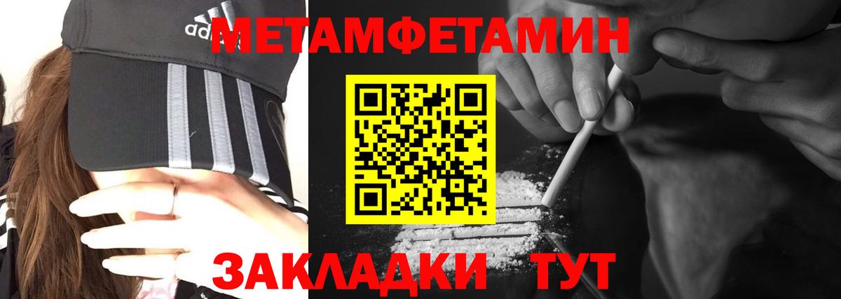 Сергиев Посад  Amphetamine  Вход с VPN  АМФ 98% 