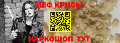 прущая мука Бузулук