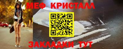прущая мука Бузулук