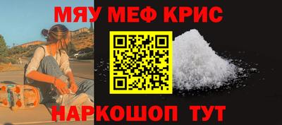 СК Бугуруслан