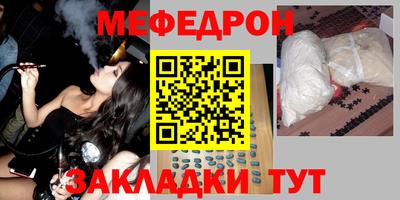 прущая мука Бузулук