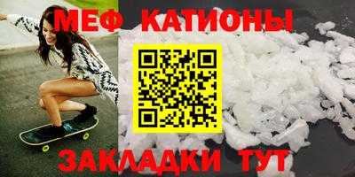 прущая мука Бузулук