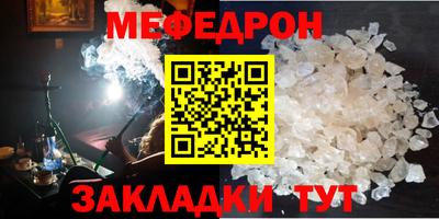 скорость mdpv Будённовск