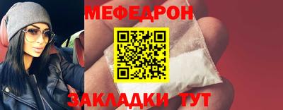 скорость mdpv Будённовск