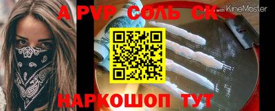 скорость mdpv Будённовск