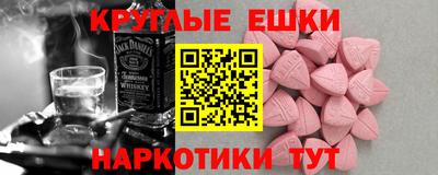 прущая мука Бузулук