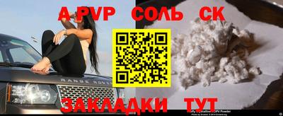 СК Бугуруслан