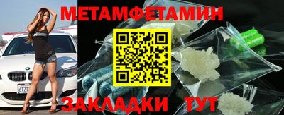 spice Северобайкальск