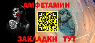 скорость mdpv Будённовск
