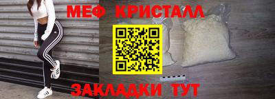 СК Бугуруслан