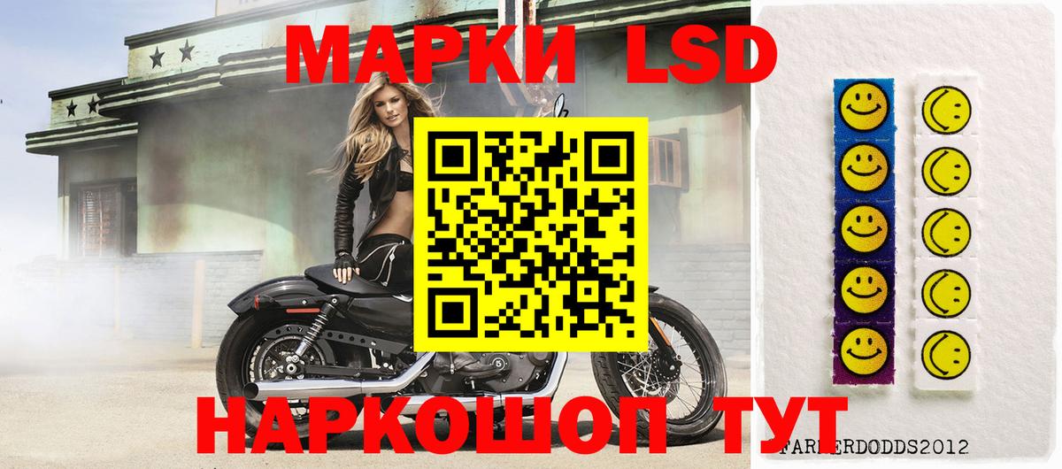 Сергиев Посад  Лсд 25 экстази кислота  Вход с VPN  Лсд 25 экстази кислота 