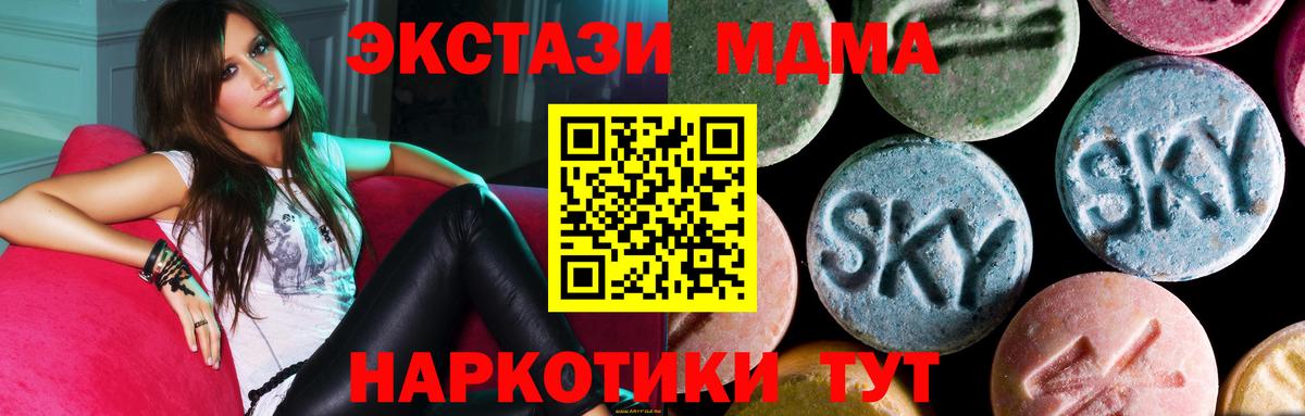 ГАШИШ Сергиев Посад