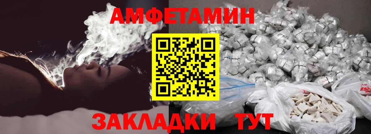 Первитин Декстрометамфетамин 99.9% Сергиев Посад