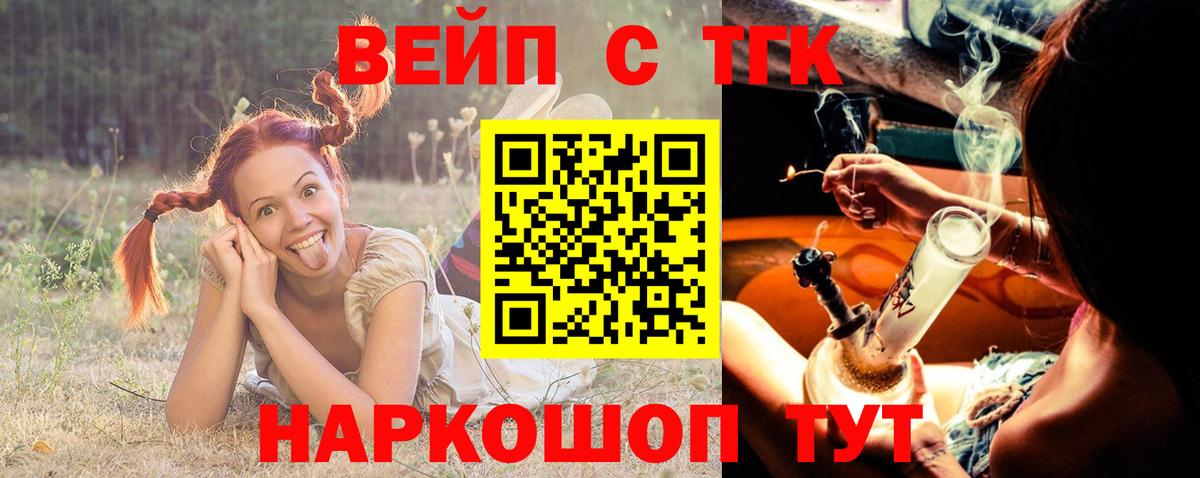 Сергиев Посад  сколько стоит  omg ссылки  ТГК вейп  Вход с VPN 