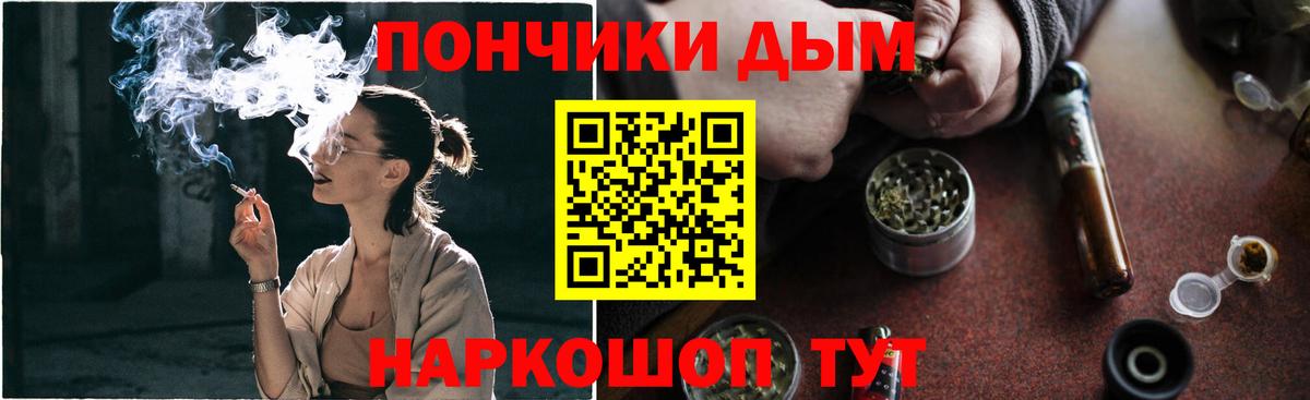 Каннабис марихуана  Марихуана VHQ  Бошки Шишки Amnesia  Бошки марихуана White Widow  Вход с VPN  Сергиев Посад 